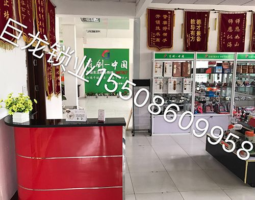 锦州济南开锁培训